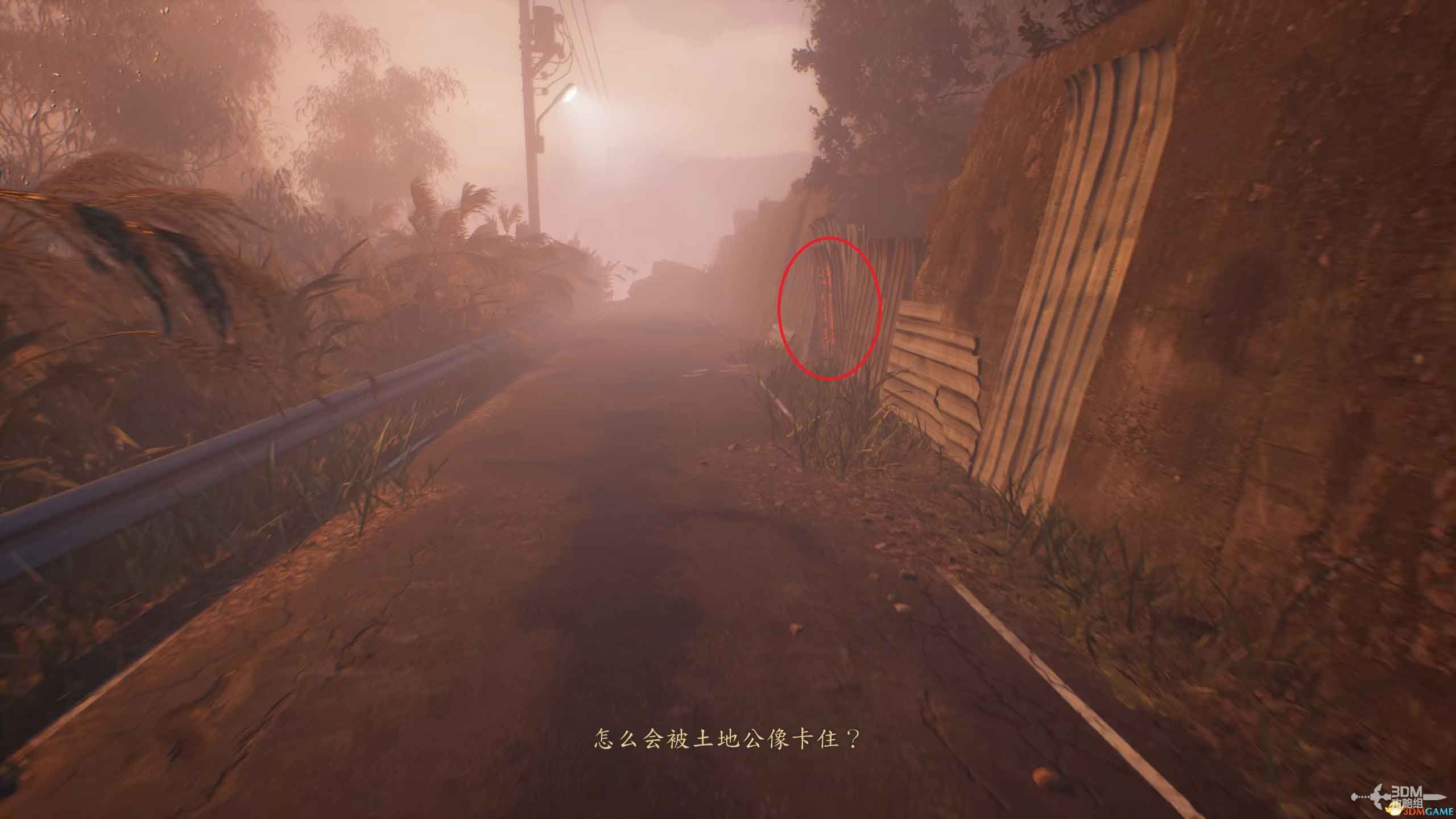 《咒》游戏攻略 全收集剧情流程攻略 恐怖游戏《咒》全攻略