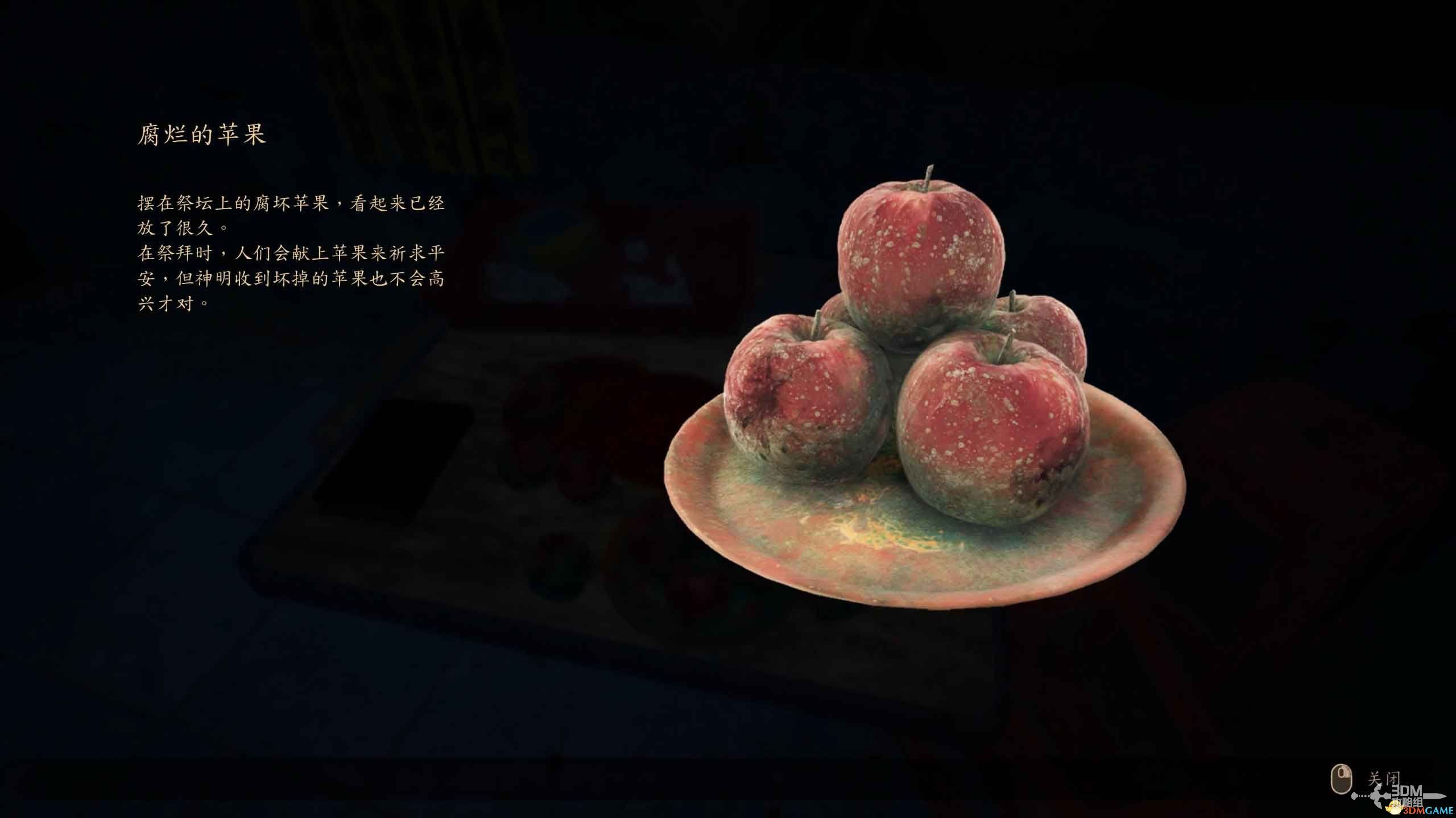 《咒》游戏攻略 全收集剧情流程攻略 恐怖游戏《咒》全攻略