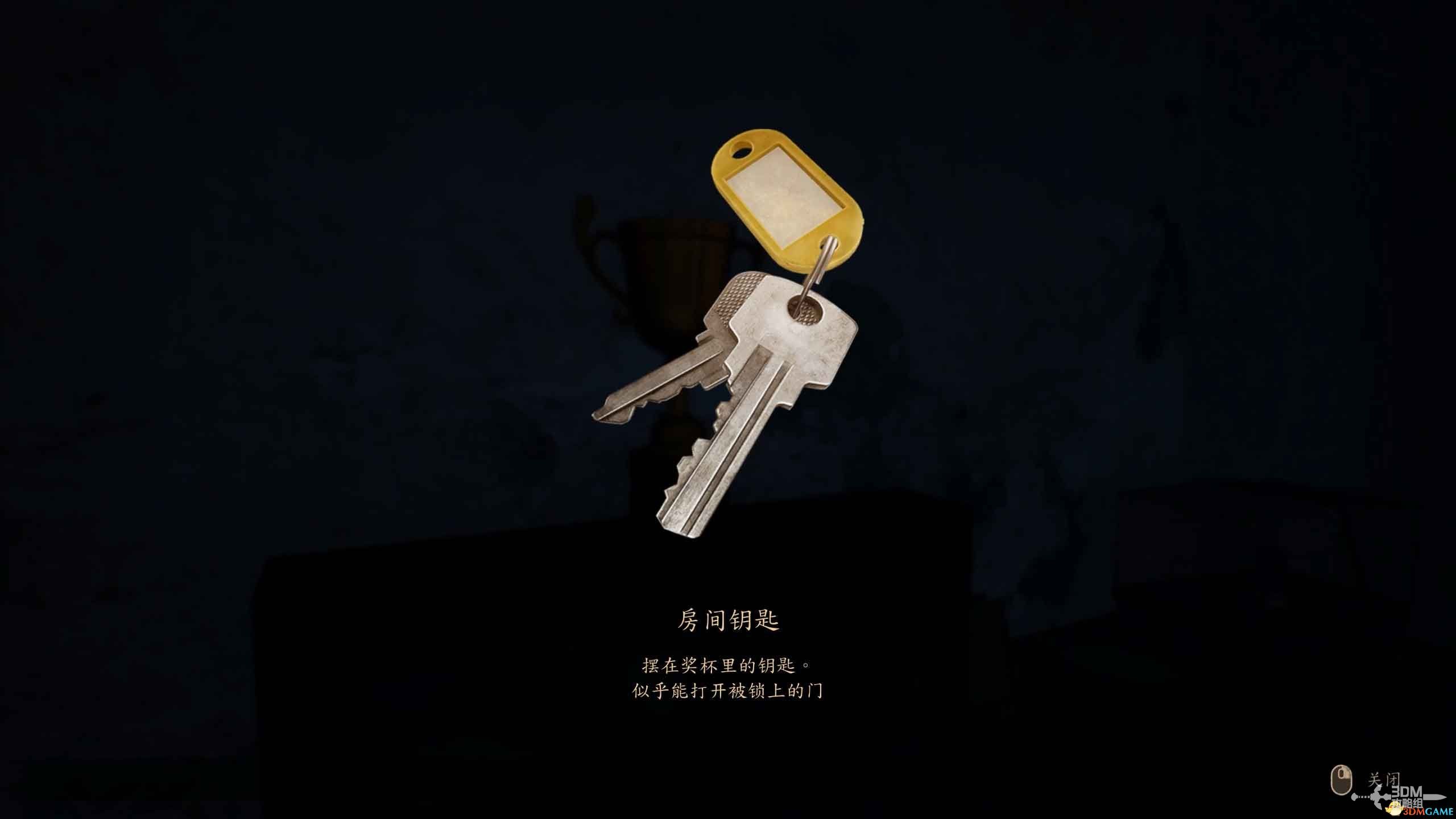 《咒》游戏攻略 全收集剧情流程攻略 恐怖游戏《咒》全攻略