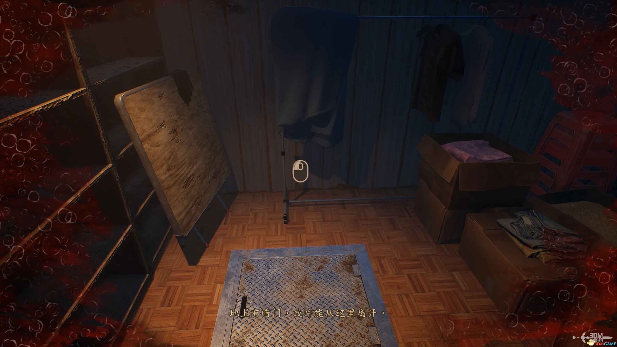 《咒》游戏攻略 全收集剧情流程攻略 恐怖游戏《咒》全攻略