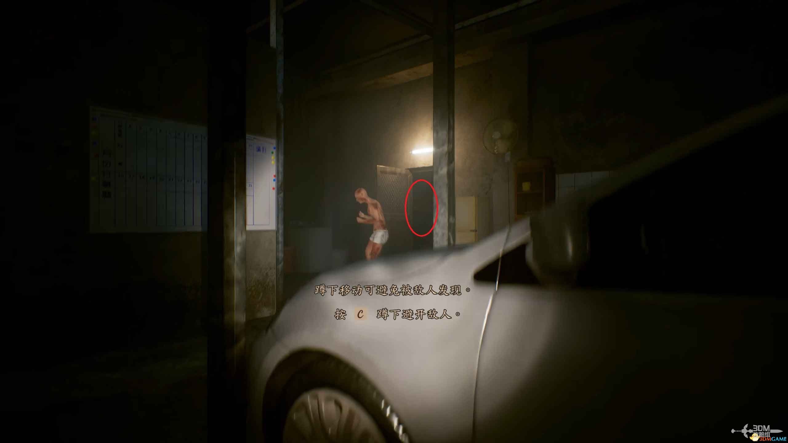 《咒》游戏攻略 全收集剧情流程攻略 恐怖游戏《咒》全攻略