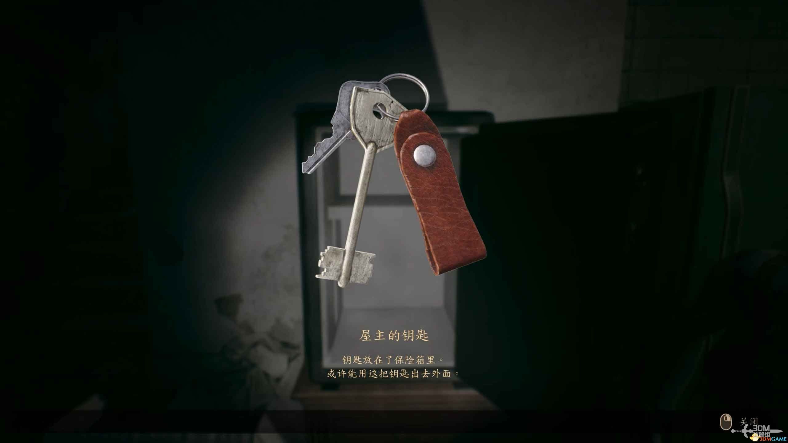 《咒》游戏攻略 全收集剧情流程攻略 恐怖游戏《咒》全攻略