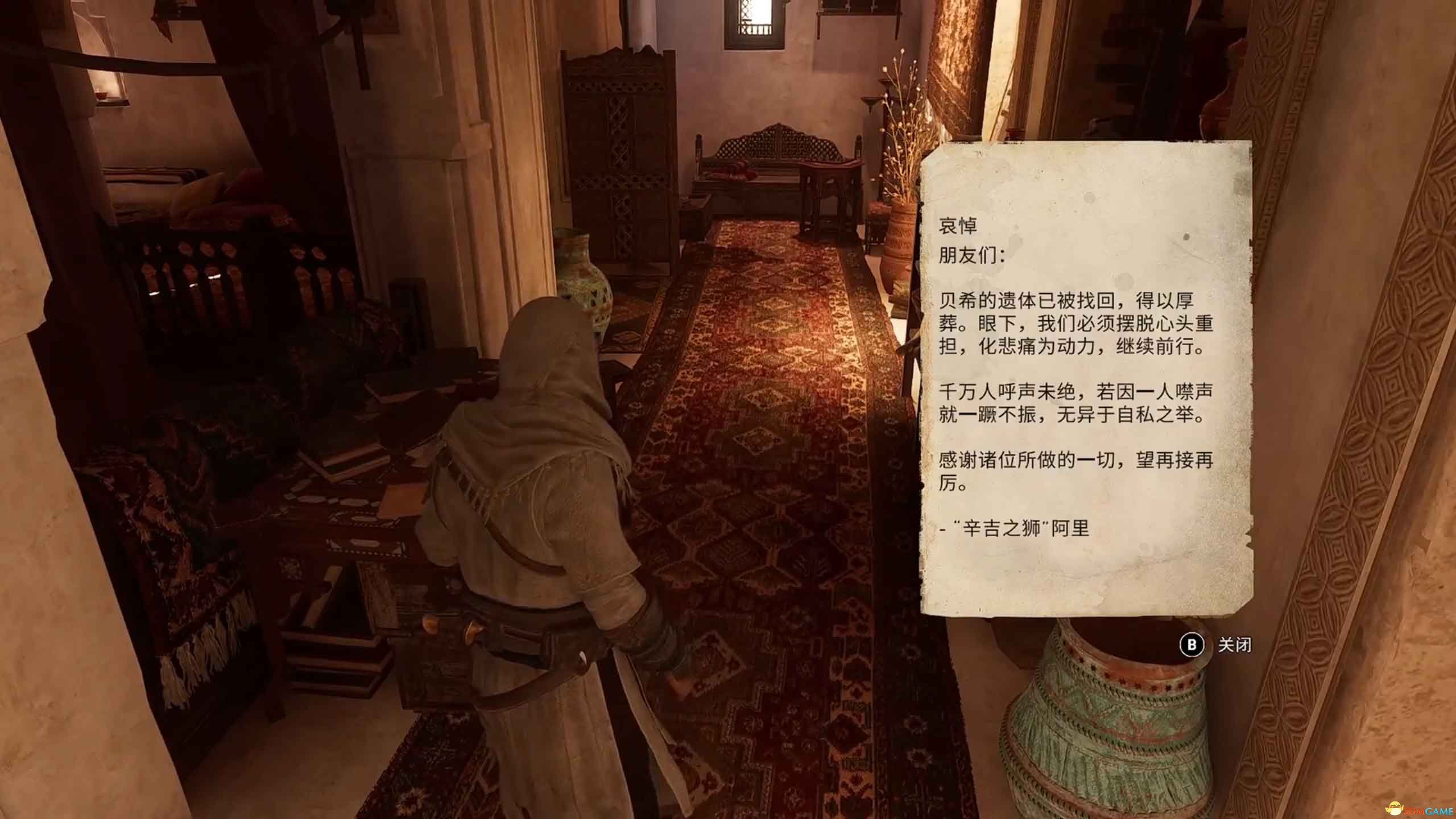 《刺客信条：幻景》全合约任务攻略 支线合约完美完成方法