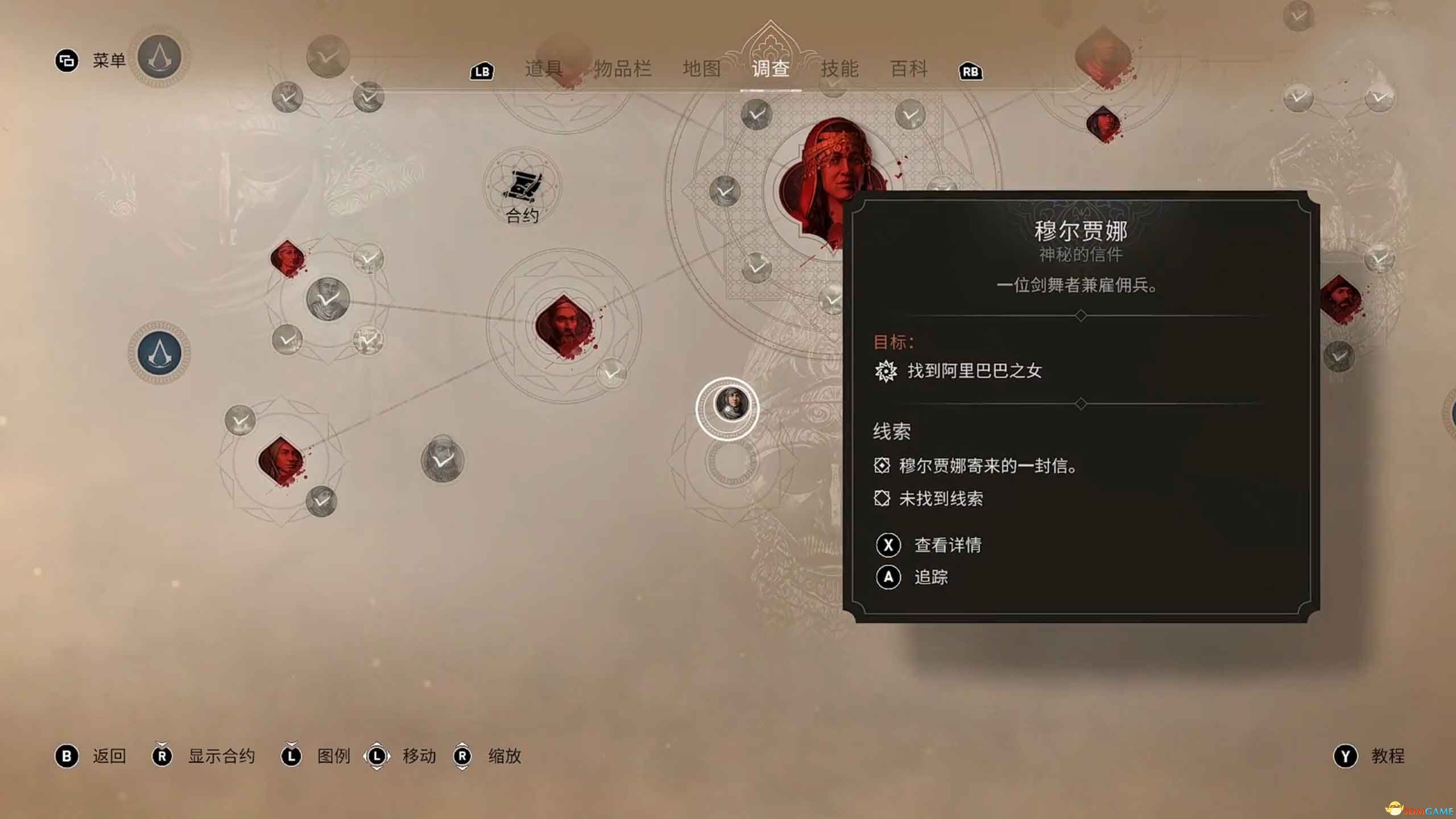 《刺客信条：幻景》全合约任务攻略 支线合约完美完成方法