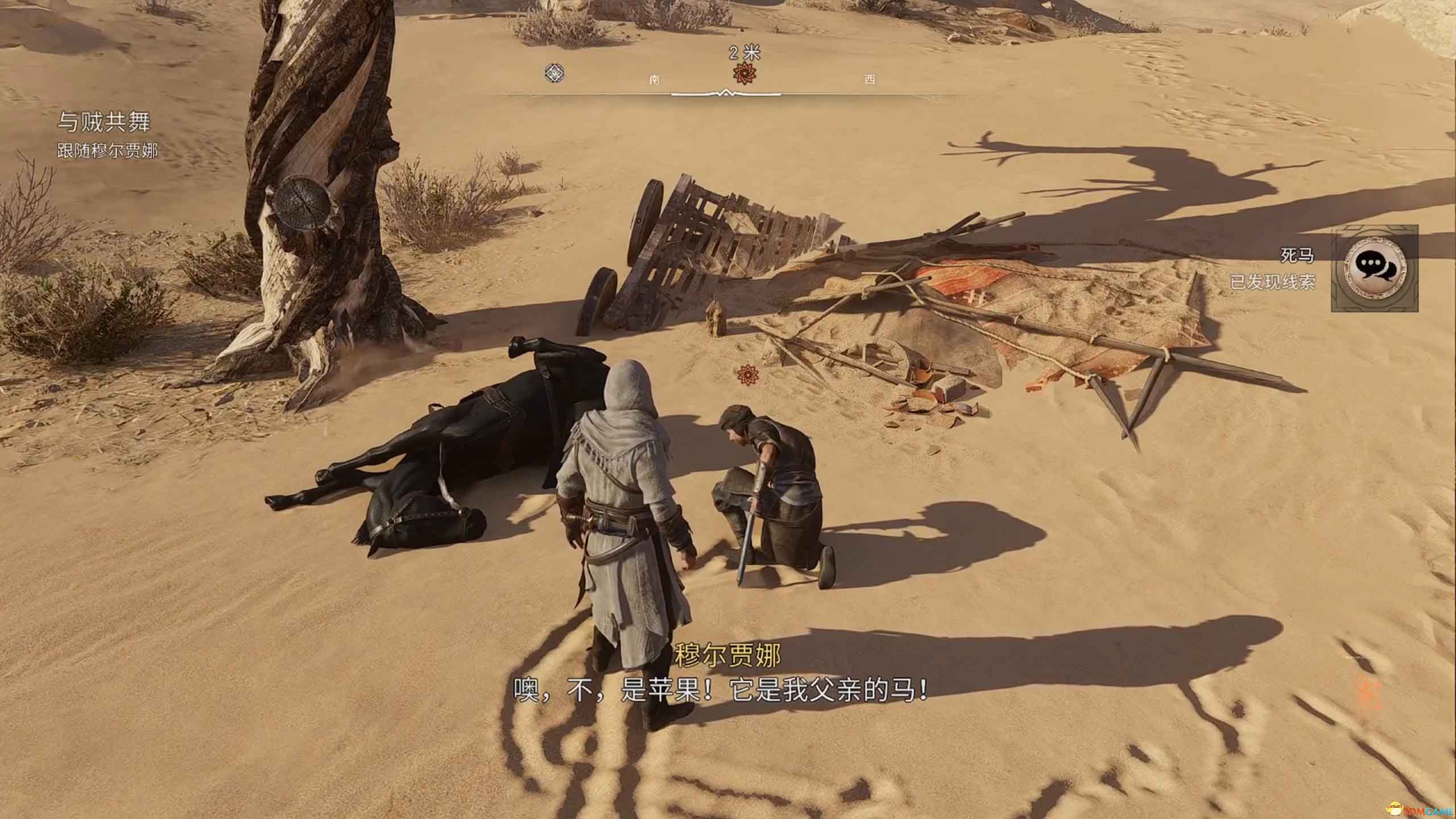 《刺客信条：幻景》全合约任务攻略 支线合约完美完成方法