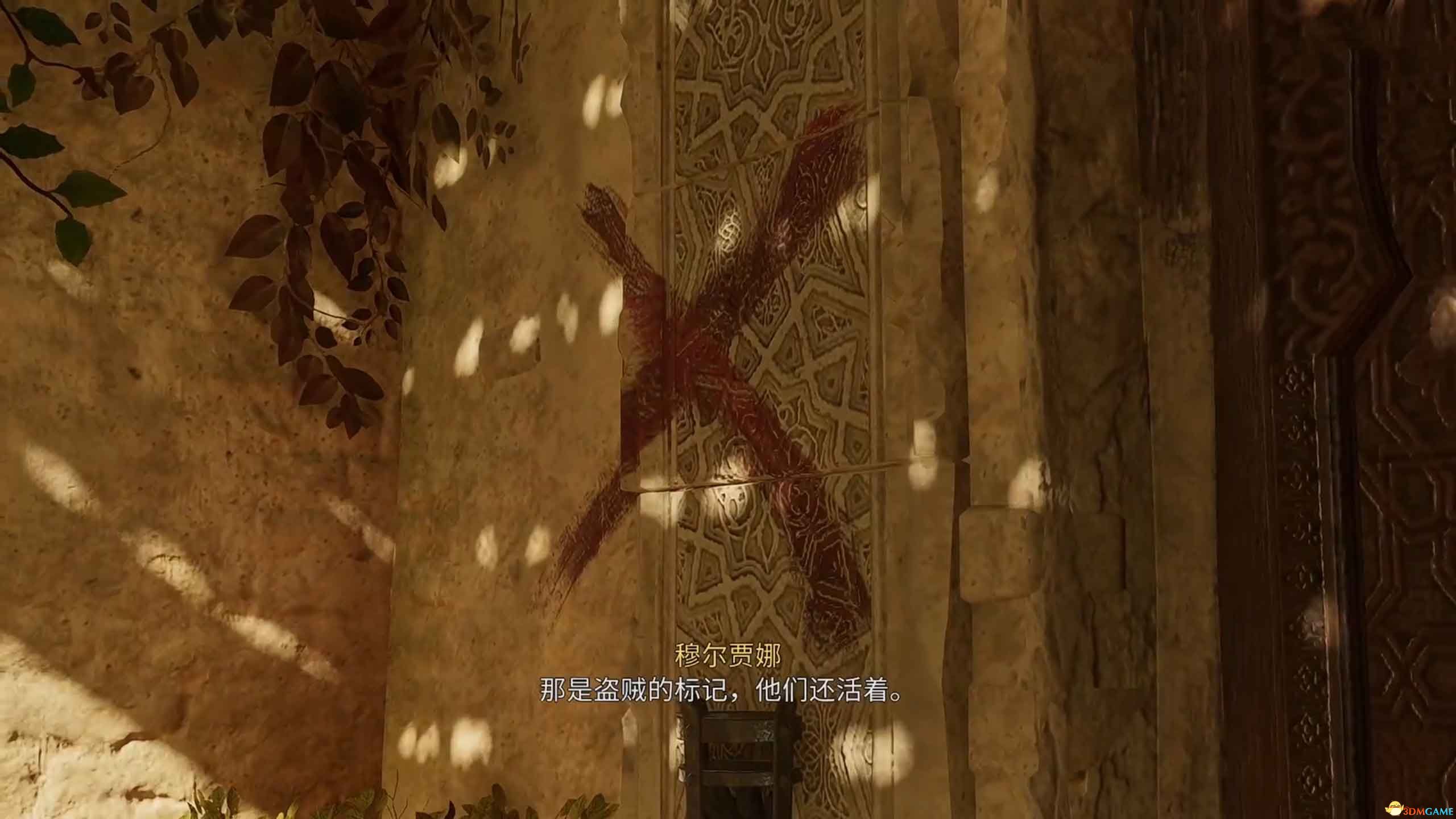 《刺客信条：幻景》全合约任务攻略 支线合约完美完成方法