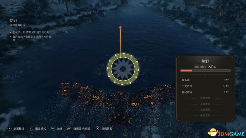 《刺客信条：幻景》全合约任务攻略 支线合约完美完成方法