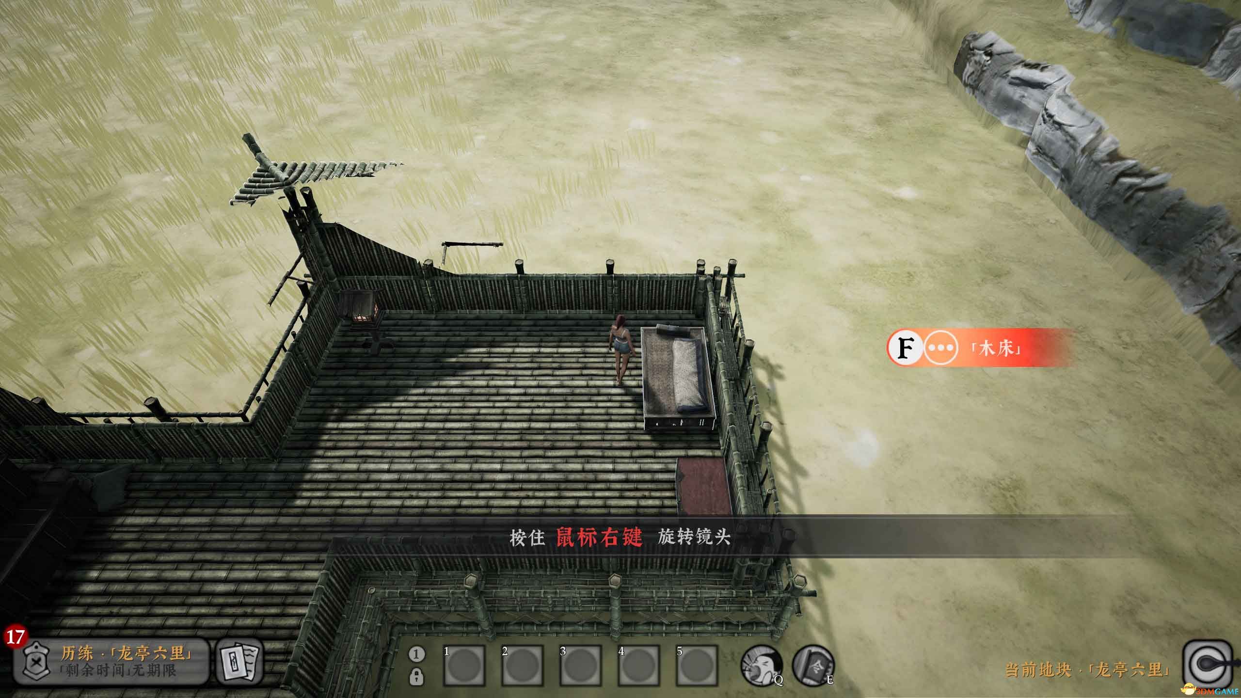 《绝世好武功》图文攻略 经脉连线武学绝学真法等系统详解