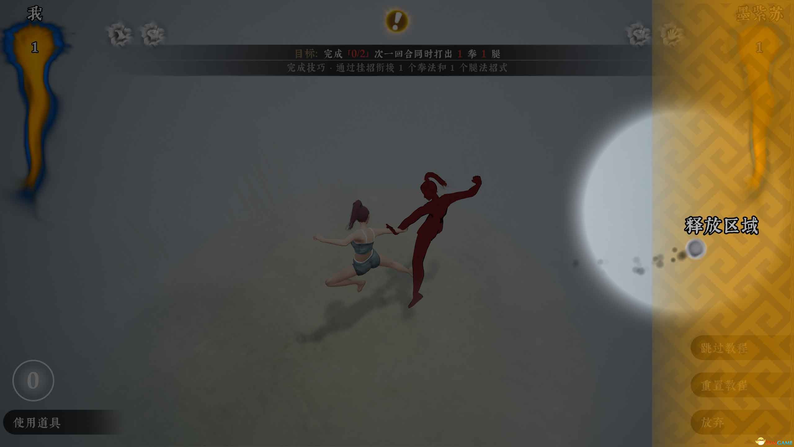 《绝世好武功》图文攻略 经脉连线武学绝学真法等系统详解