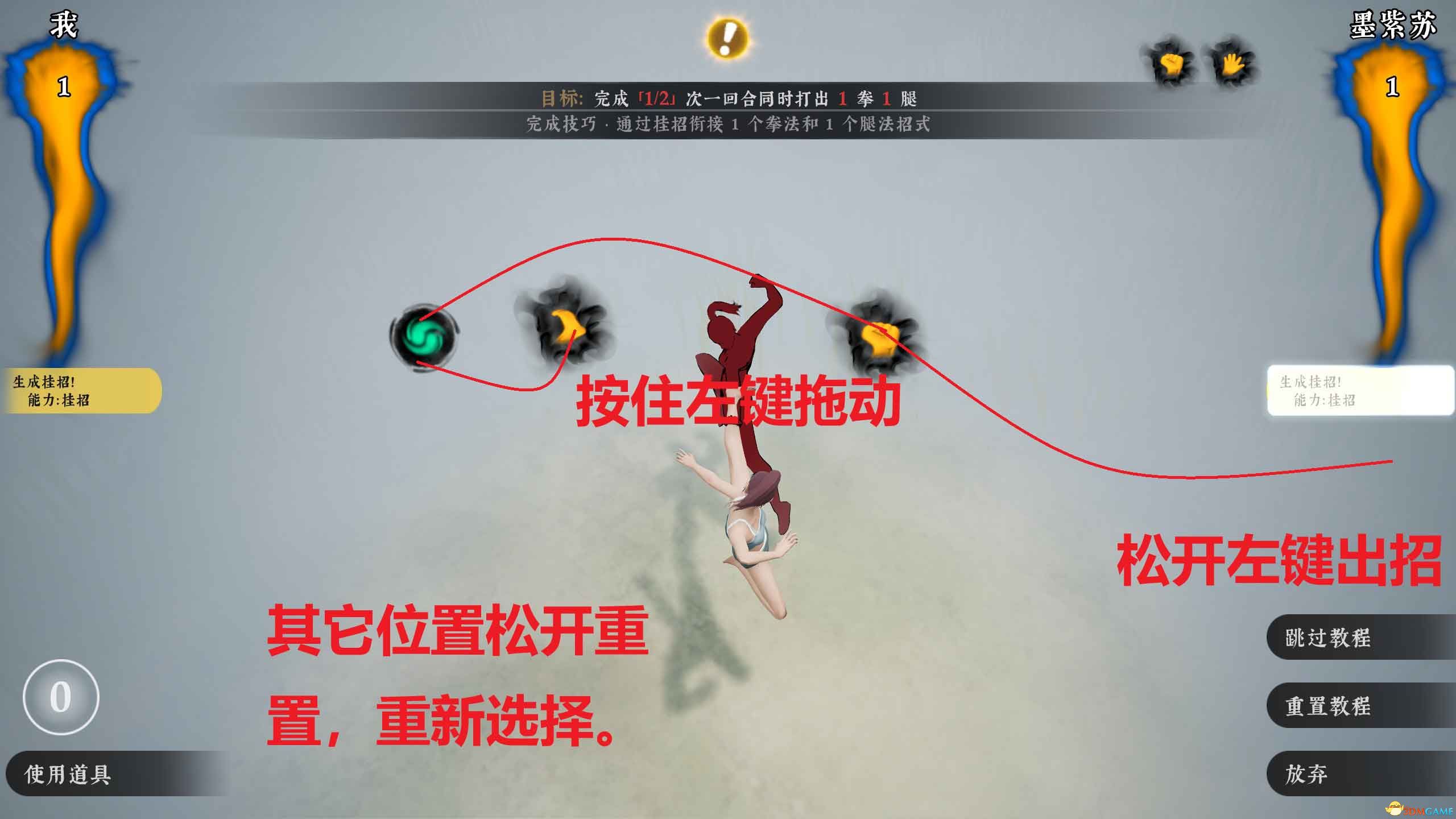 《绝世好武功》图文攻略 经脉连线武学绝学真法等系统详解