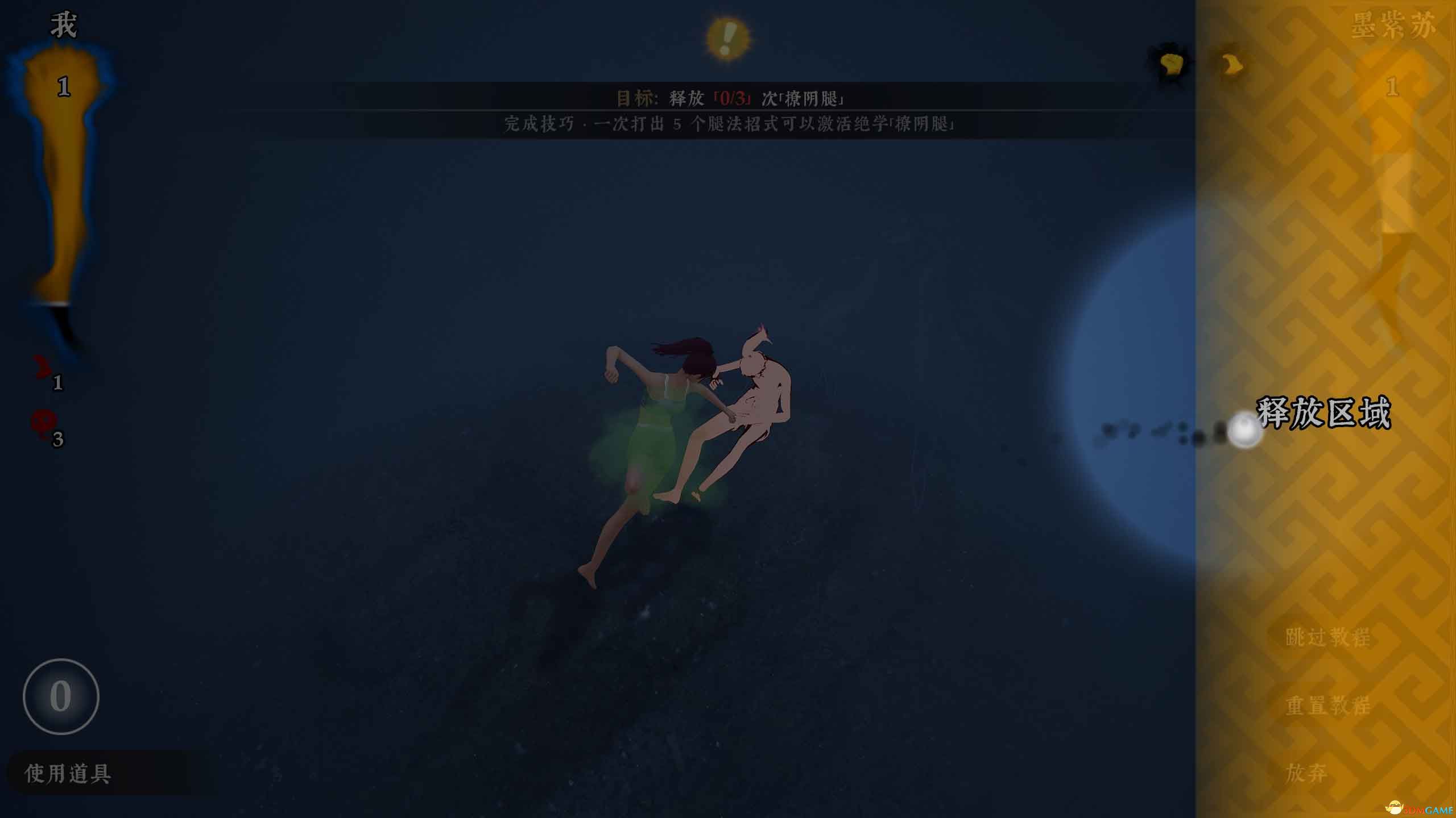 《绝世好武功》图文攻略 经脉连线武学绝学真法等系统详解