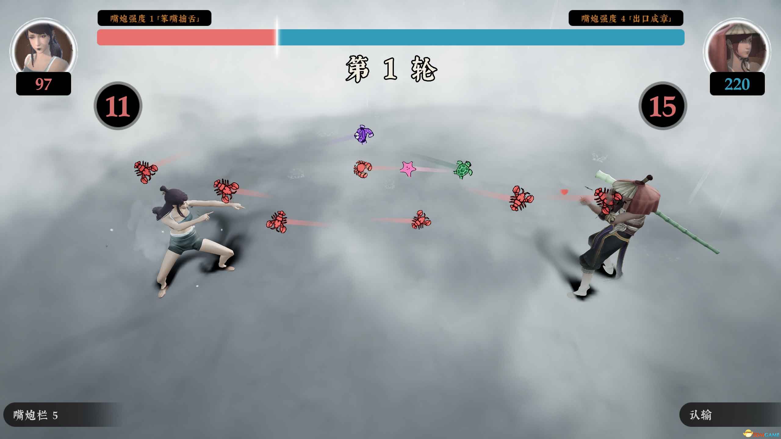 《绝世好武功》图文攻略 经脉连线武学绝学真法等系统详解