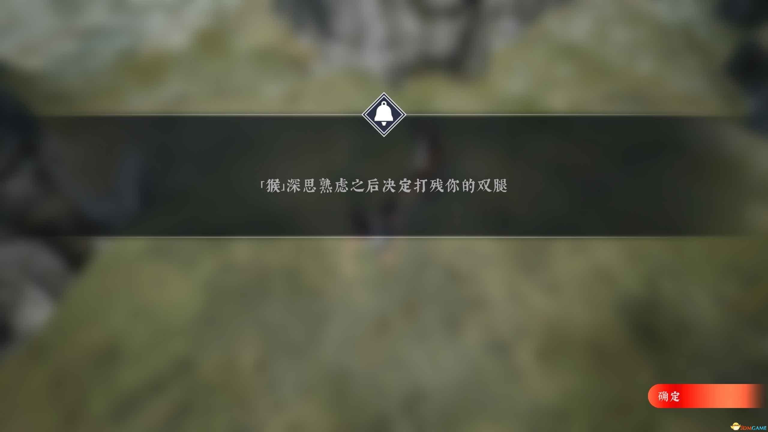 《绝世好武功》图文攻略 经脉连线武学绝学真法等系统详解