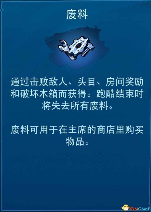 《忍者神龟：破碎命运》图文攻略 上手指南及试玩评测