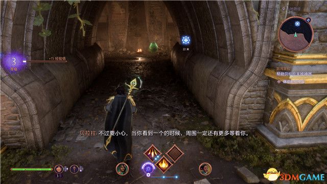 《龙腾世纪：影障守护者》图文全攻略 全剧情流程全支线任务攻略