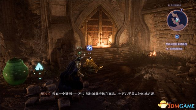 《龙腾世纪：影障守护者》图文全攻略 全剧情流程全支线任务攻略