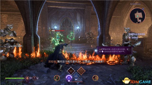 《龙腾世纪：影障守护者》图文全攻略 全剧情流程全支线任务攻略