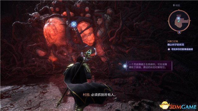 《龙腾世纪：影障守护者》图文全攻略 全剧情流程全支线任务攻略