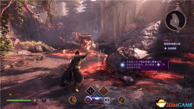 《龙腾世纪：影障守护者》图文全攻略 全剧情流程全支线任务攻略