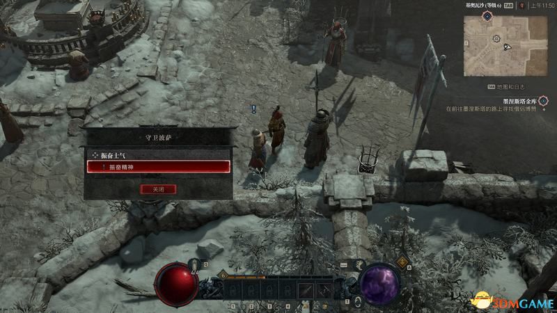 《暗黑4》全支线任务攻略 全地图支线位置及完成方法