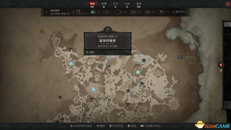 《暗黑4》全支线任务攻略 全地图支线位置及完成方法