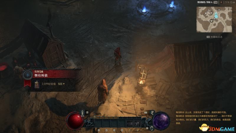 《暗黑4》全支线任务攻略 全地图支线位置及完成方法