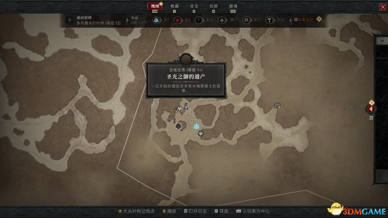 《暗黑4》全支线任务攻略 全地图支线位置及完成方法