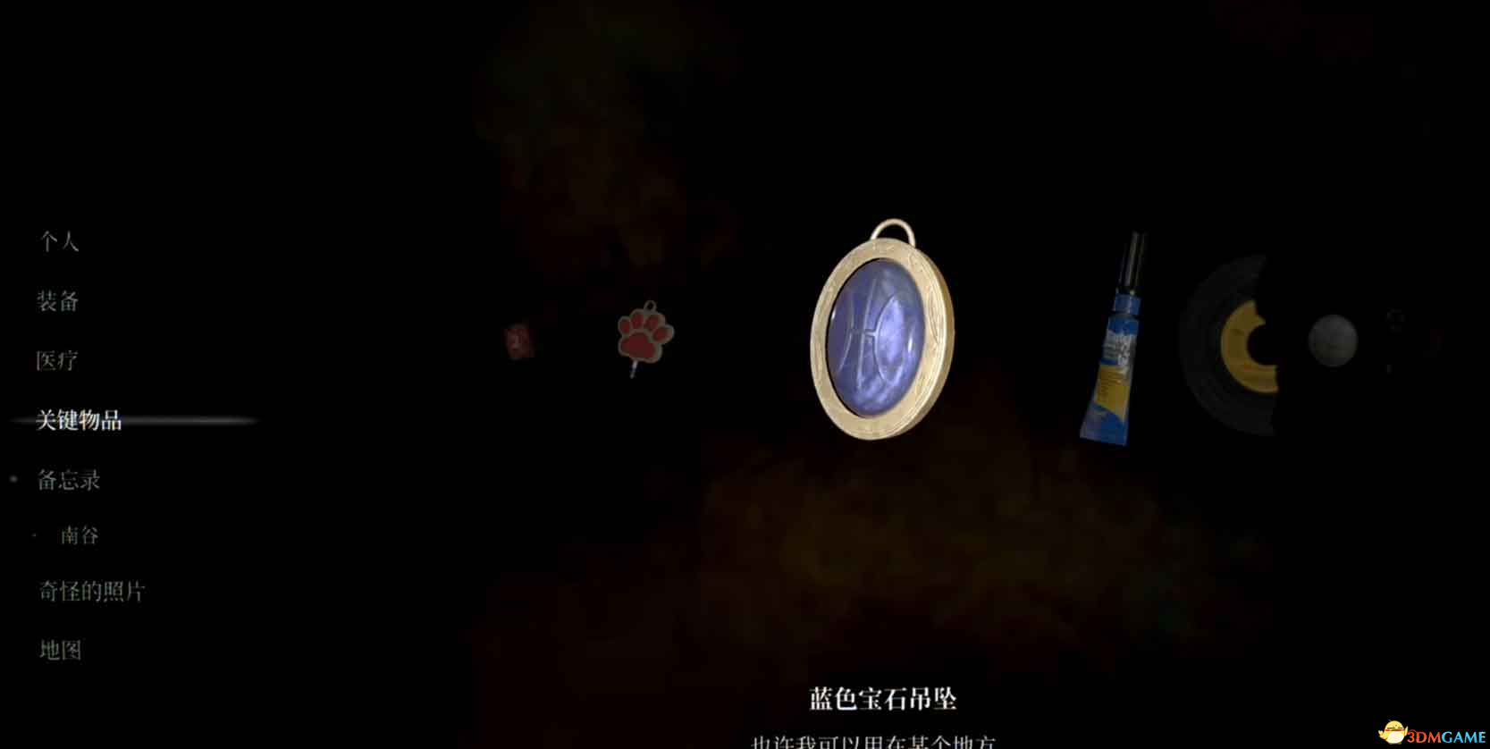 《寂静岭2：重制版》全结局攻略 全结局触发条件及剧情