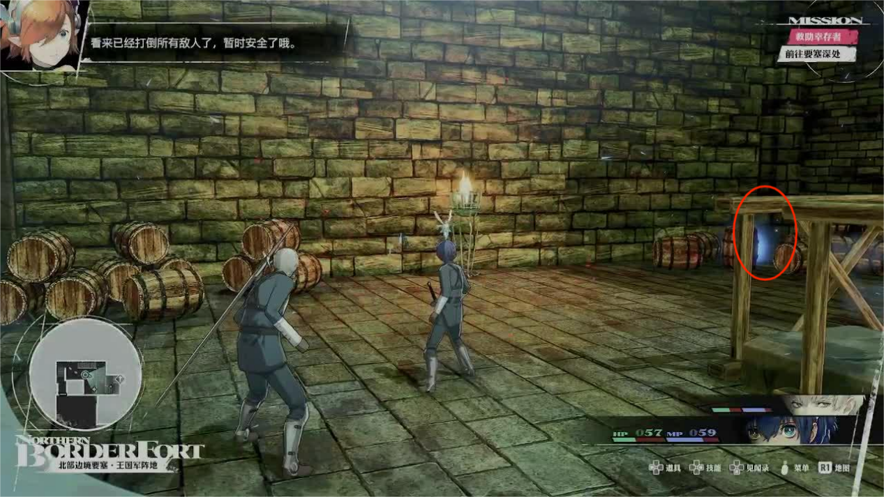 《暗喻幻想：ReFantazio》全流程全任务攻略 全收集全黄金虫位置