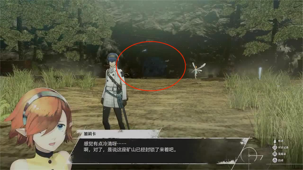 《暗喻幻想：ReFantazio》全流程全任务攻略 全收集全黄金虫位置