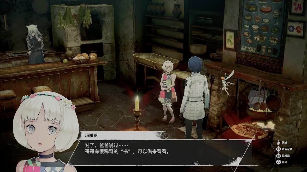 《暗喻幻想：ReFantazio》全流程全任务攻略 全收集全黄金虫位置