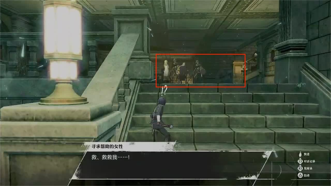 《暗喻幻想：ReFantazio》全流程全任务攻略 全收集全黄金虫位置