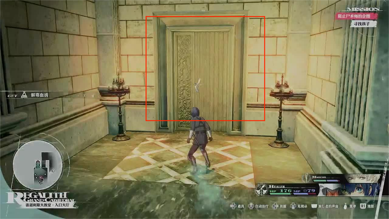 《暗喻幻想：ReFantazio》全流程全任务攻略 全收集全黄金虫位置