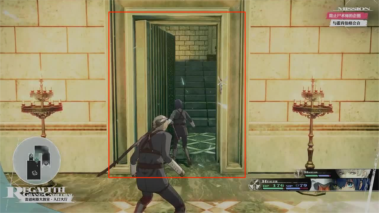 《暗喻幻想：ReFantazio》全流程全任务攻略 全收集全黄金虫位置