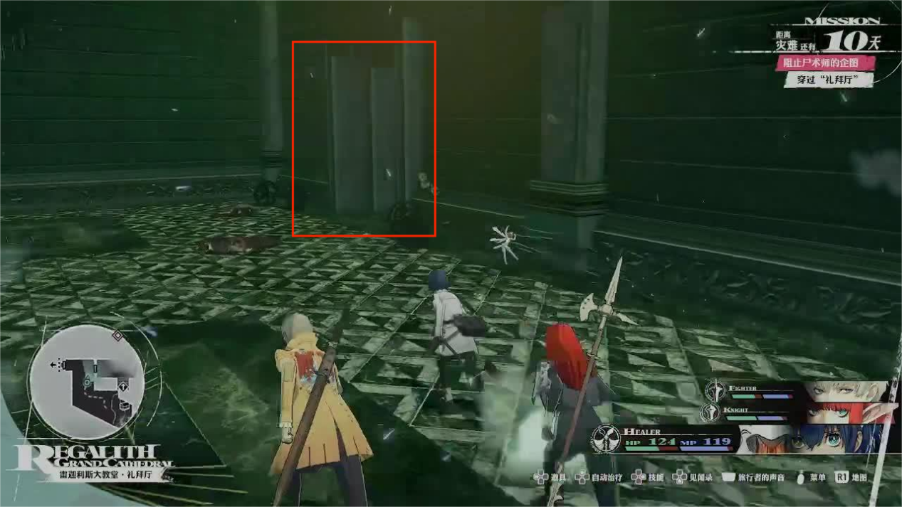 《暗喻幻想：ReFantazio》全流程全任务攻略 全收集全黄金虫位置