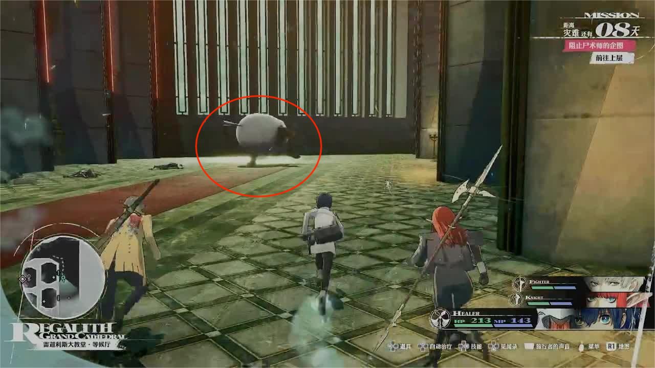 《暗喻幻想：ReFantazio》全流程全任务攻略 全收集全黄金虫位置