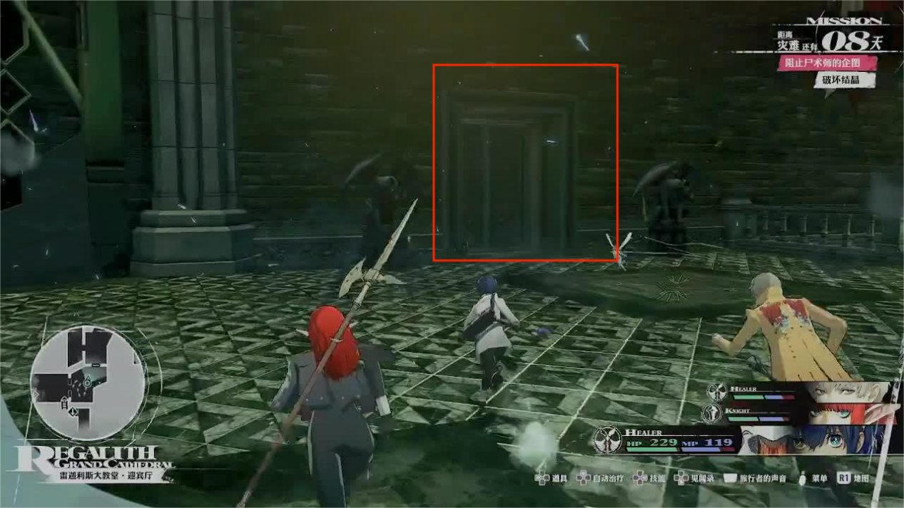 《暗喻幻想：ReFantazio》全流程全任务攻略 全收集全黄金虫位置