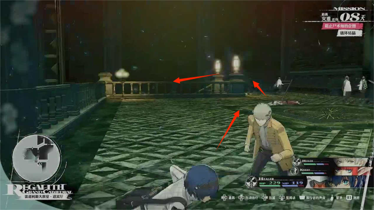 《暗喻幻想：ReFantazio》全流程全任务攻略 全收集全黄金虫位置