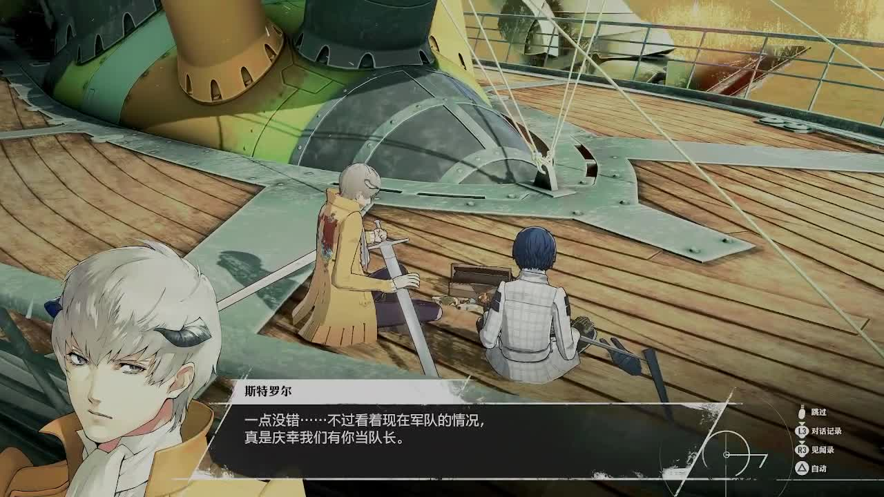 《暗喻幻想：ReFantazio》全流程全任务攻略 全收集全黄金虫位置