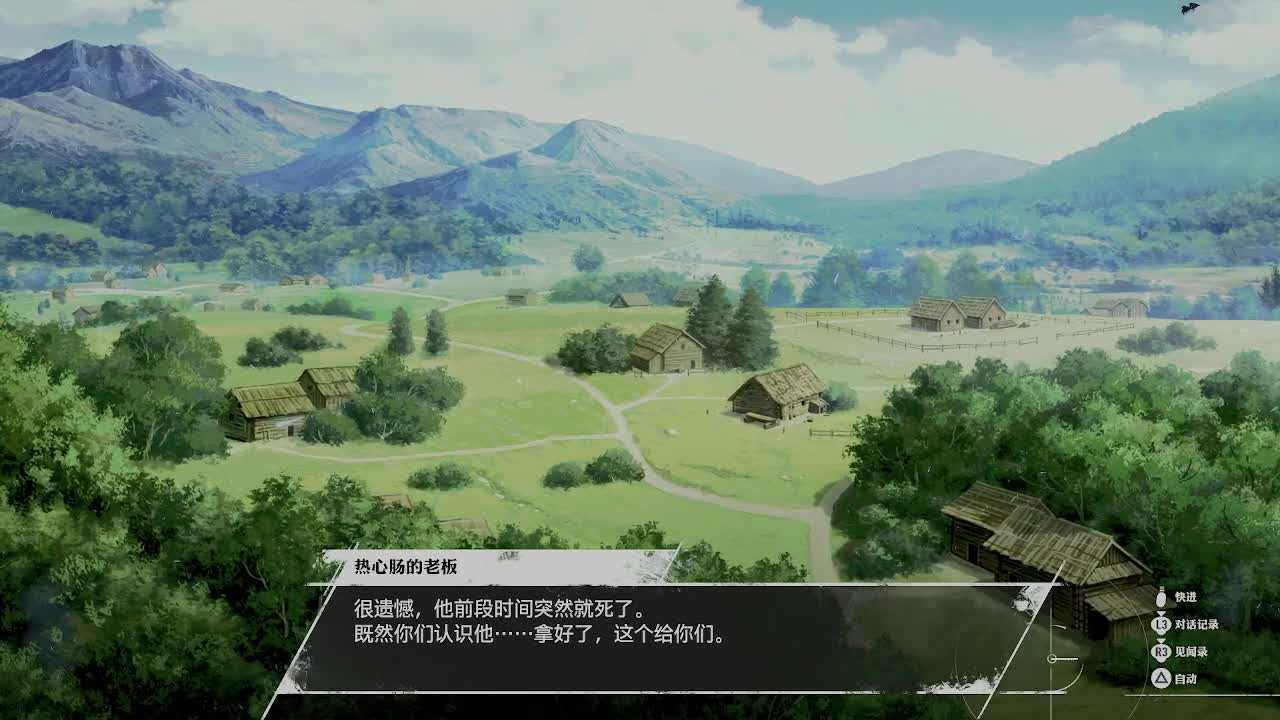 《暗喻幻想：ReFantazio》全流程全任务攻略 全收集全黄金虫位置