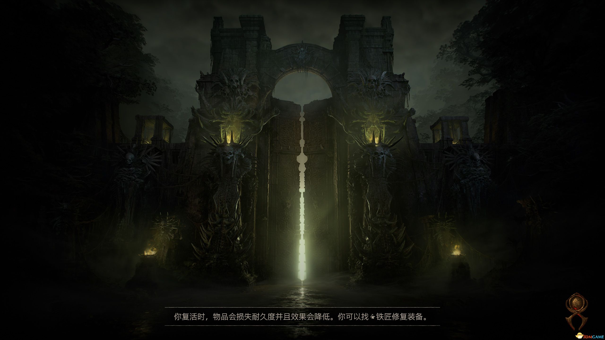 《暗黑破坏神4:憎恨之躯》全剧情流程攻略 S6赛季开荒上手指南