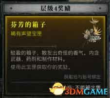 《暗黑破坏神4：憎恨之躯》全剧情流程攻略 S6赛季开荒上手指南