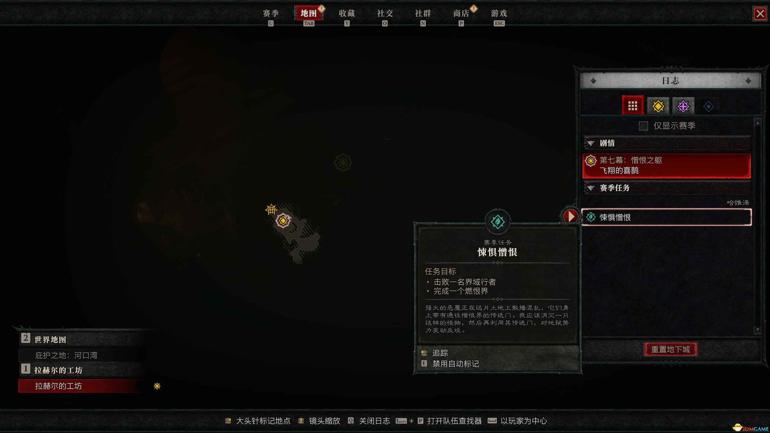 《暗黑破坏神4：憎恨之躯》全剧情流程攻略 S6赛季开荒上手指南