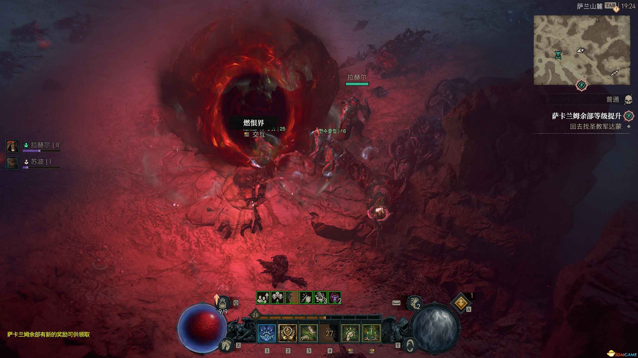 《暗黑破坏神4：憎恨之躯》全剧情流程攻略 S6赛季开荒上手指南