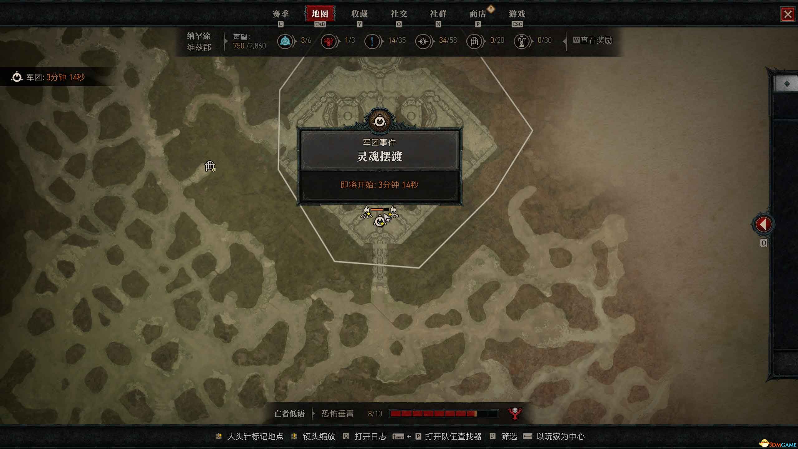 《暗黑破坏神4：憎恨之躯》全剧情流程攻略 S6赛季开荒上手指南