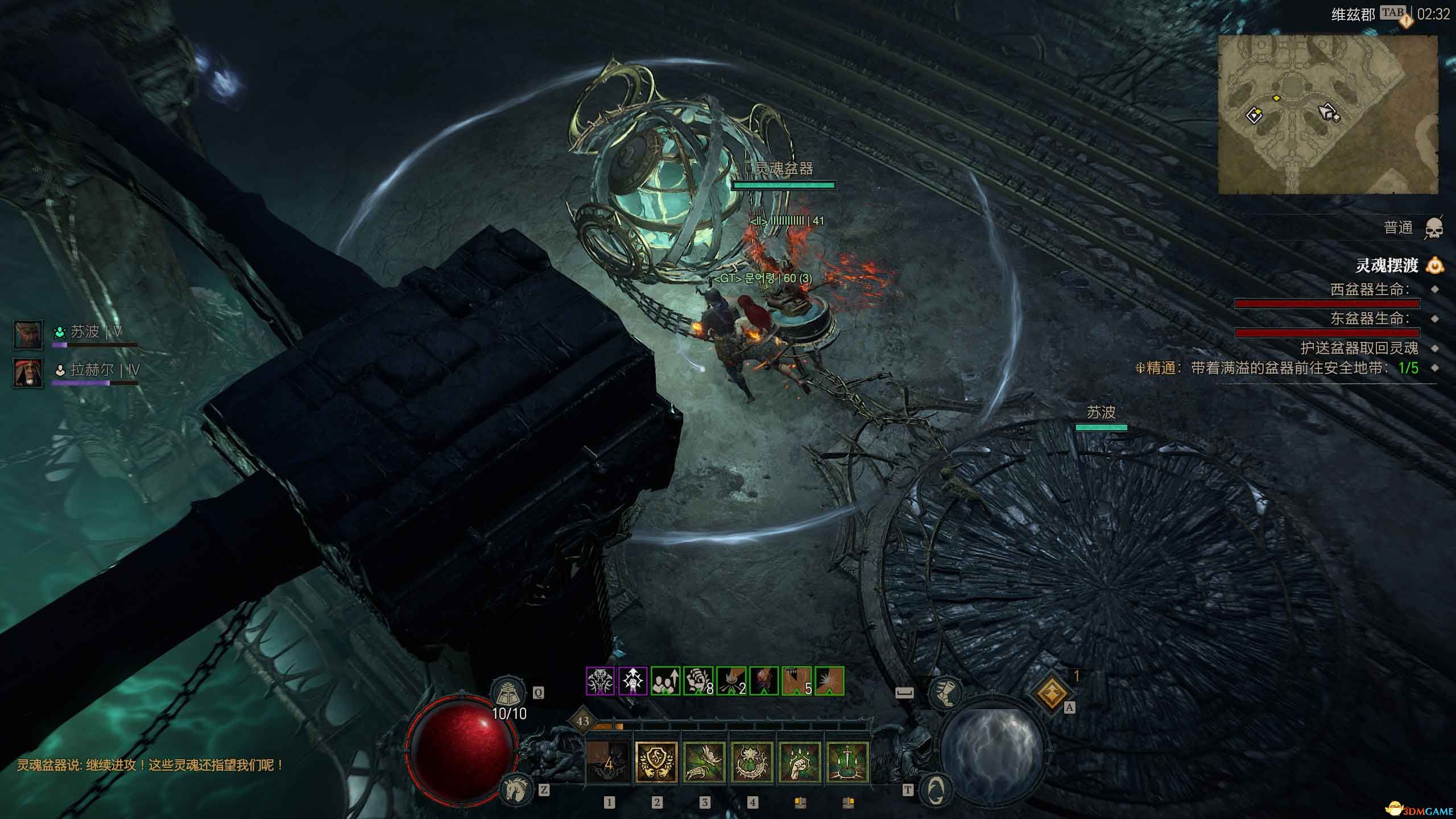 《暗黑破坏神4：憎恨之躯》全剧情流程攻略 S6赛季开荒上手指南