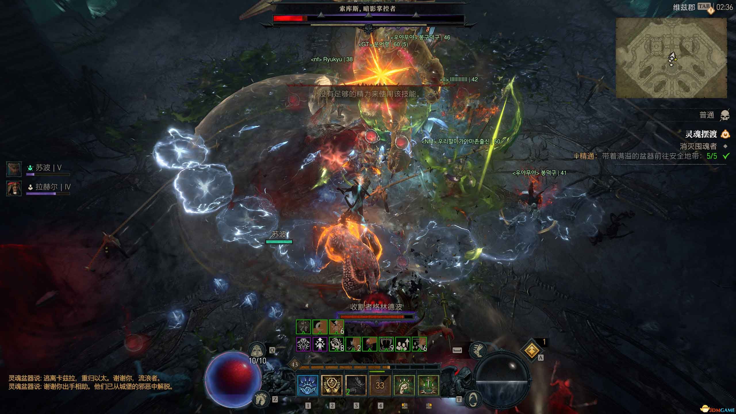 《暗黑破坏神4：憎恨之躯》全剧情流程攻略 S6赛季开荒上手指南