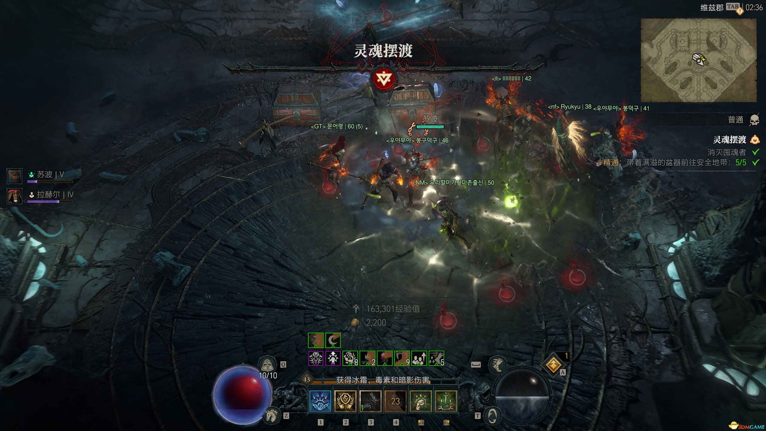 《暗黑破坏神4：憎恨之躯》全剧情流程攻略 S6赛季开荒上手指南