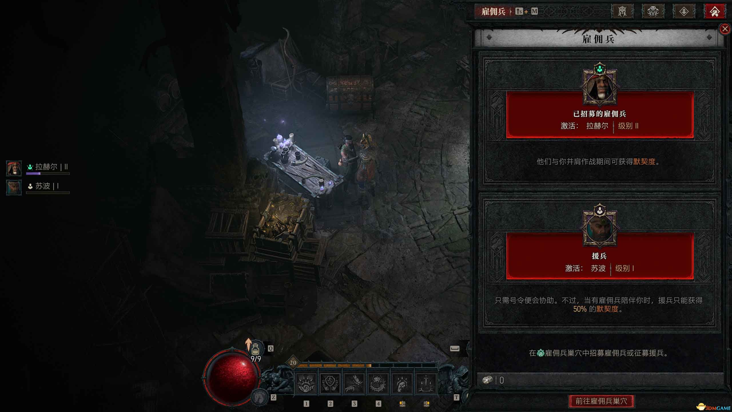 《暗黑破坏神4：憎恨之躯》全剧情流程攻略 S6赛季开荒上手指南