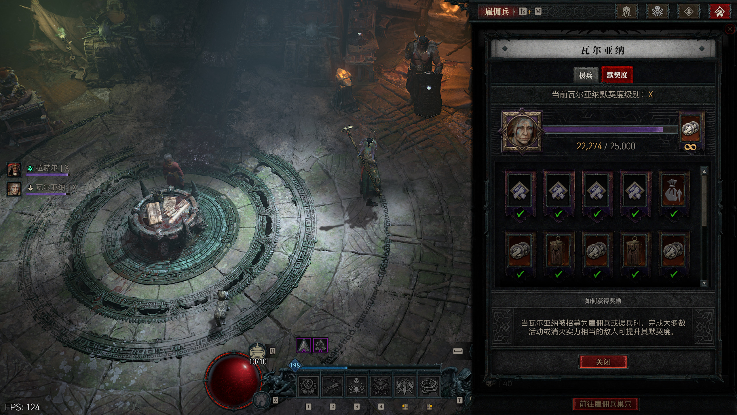 《暗黑破坏神4：憎恨之躯》全剧情流程攻略 S6赛季开荒上手指南